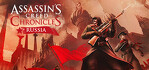 Assassins Creed Chronicles Russia