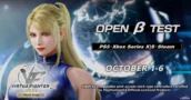 Virtua Fighter 5 R.E.V.O. World Stage Trailer Drops, Open Beta Arrives October 1
