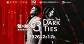 Yakuza Kiwami 3 Officially Announced, Comes Bundled With New DLC 'Dark Ties'